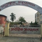 प्रादेशिक अस्पताल सुधार गरिएसँगै दैनिक १२ सय बढी बिरामीको उपचार