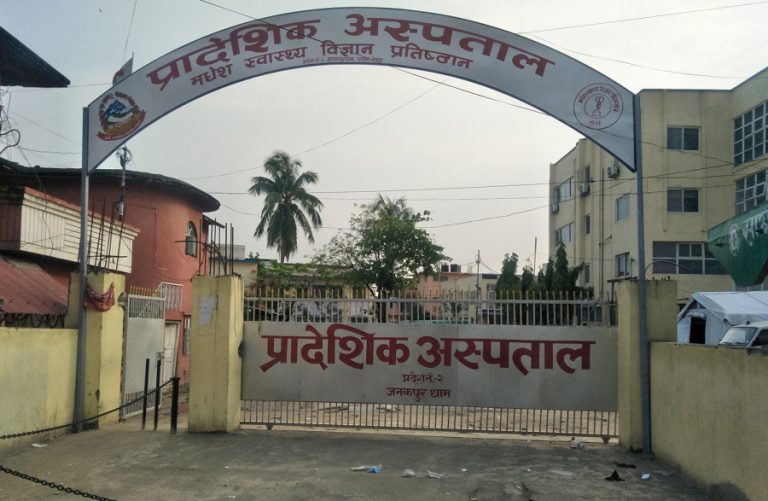 प्रादेशिक अस्पताल सुधार गरिएसँगै दैनिक १२ सय बढी बिरामीको उपचार