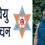 सोलुखुम्बुमा एक क्याम्पसमा मात्र स्ववियु निर्वाचनमा सहभागी, चार क्याम्पस चुनाव विहिन