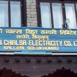 सल्लेरी च्याल्सा विद्युत कम्पनीकाे सेवा ५ घण्टा  बन्द हुने