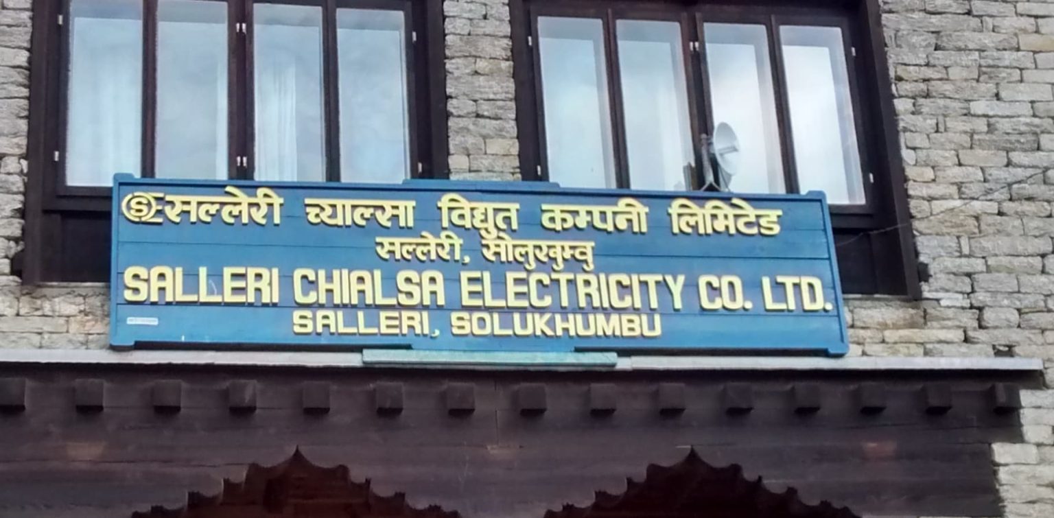 सल्लेरी च्याल्सा विद्युत कम्पनीकाे सेवा ५ घण्टा  बन्द हुने