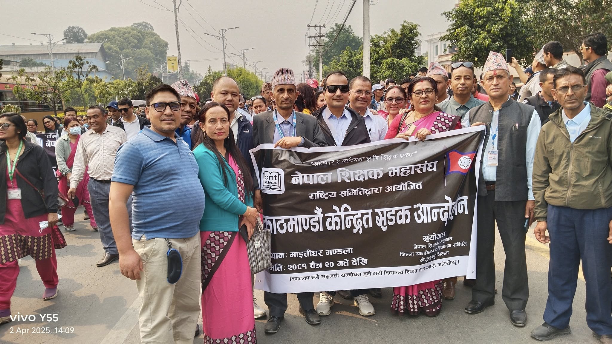 आन्दोलनरत शिक्षकहरूलाई वार्तामा आउन सरकारकाे आग्रह