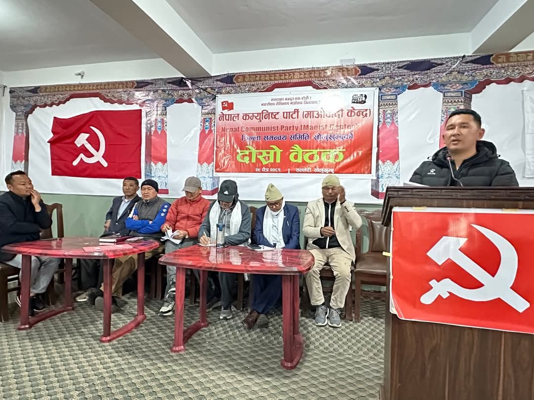 जेष्ठ मसान्तसम्म जिल्लाको सबै वडा तथा पालिका सम्मेलन सम्पन्न गर्ने