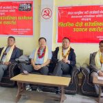 नेकपा (माओवादी केन्द्र) नेचासल्यान गाउँपालिकाको अध्यक्षमा बियस राई निर्वाचित