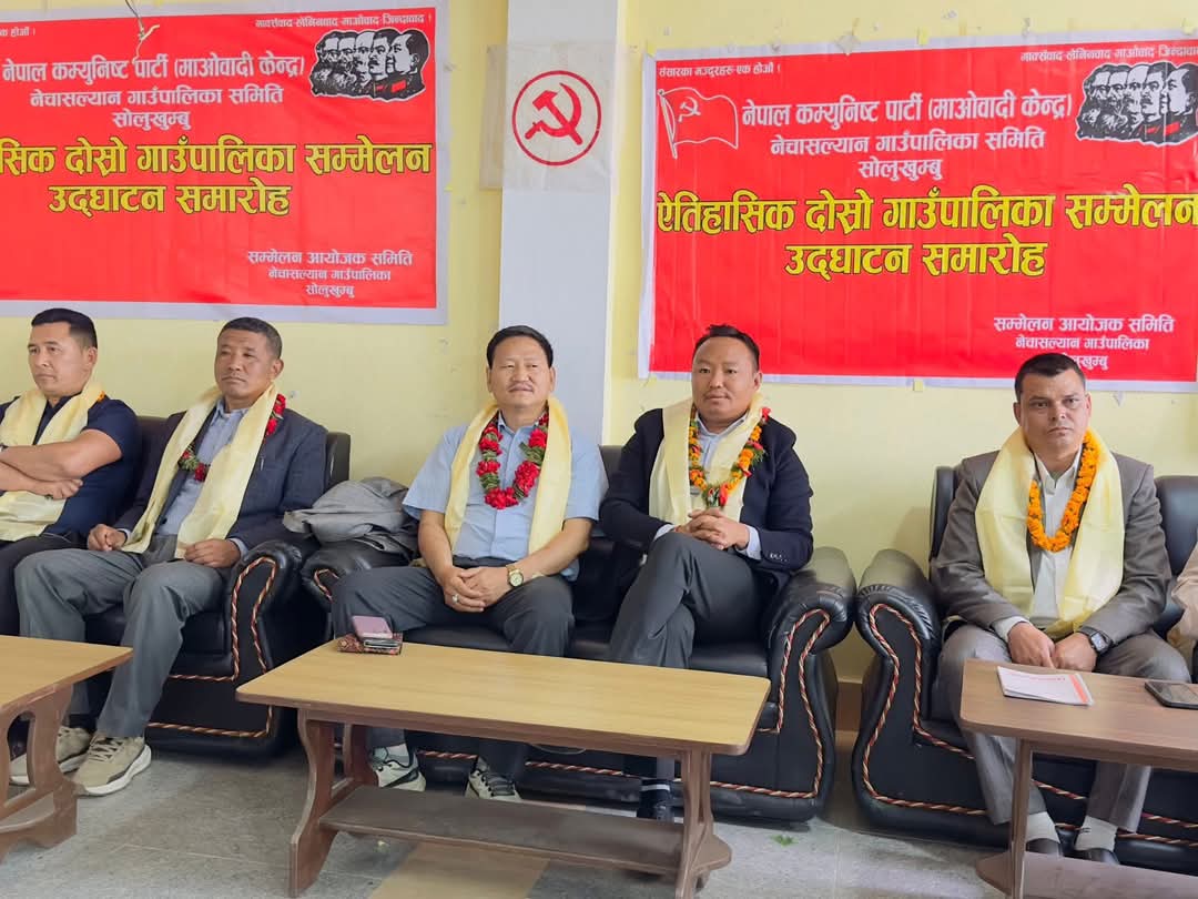 नेकपा (माओवादी केन्द्र) नेचासल्यान गाउँपालिकाको अध्यक्षमा बियस राई निर्वाचित