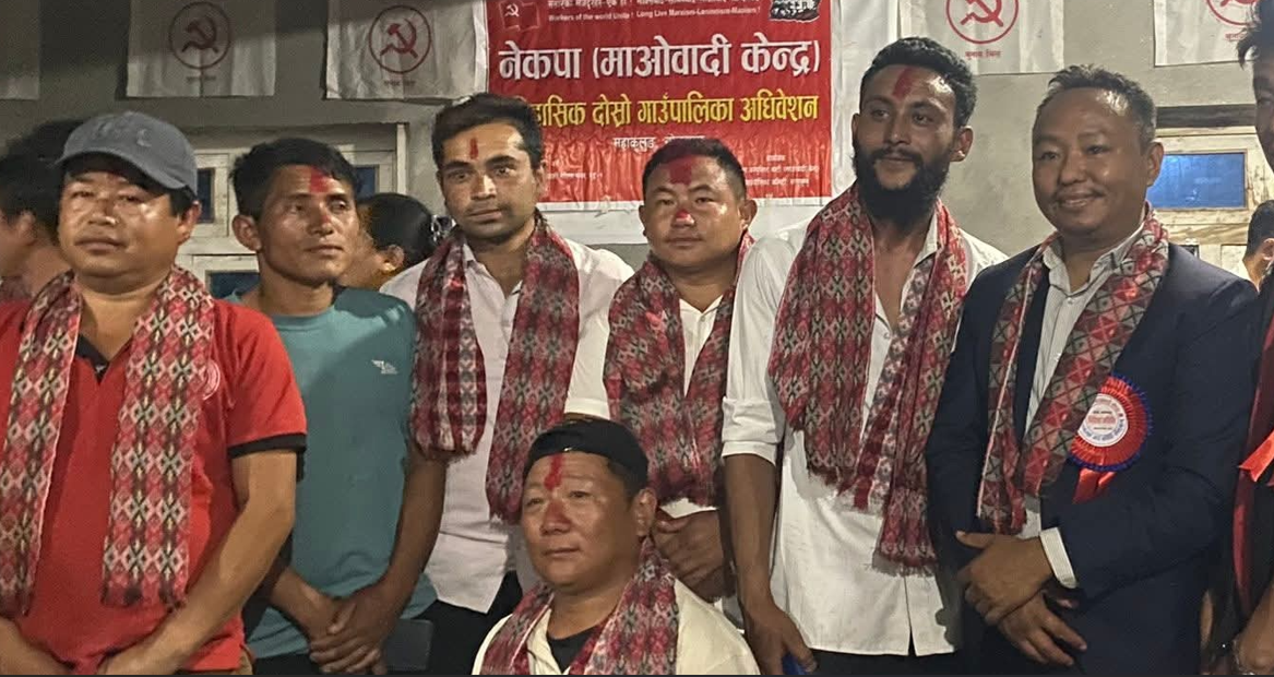 महाकुलुङमा माओवादी केन्द्रको सम्मेलन सम्पन्न,अम्बिर कुलुङको अध्यक्षतामा ३५ सदस्यीय समिति चयन
