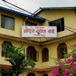 एसईई नतिजा प्रकाशनको तयारी अन्तिम चरणमा, बोर्ड बैठक बोलाइयो