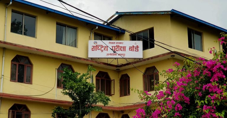 एसईई नतिजा प्रकाशनको तयारी अन्तिम चरणमा, बोर्ड बैठक बोलाइयो