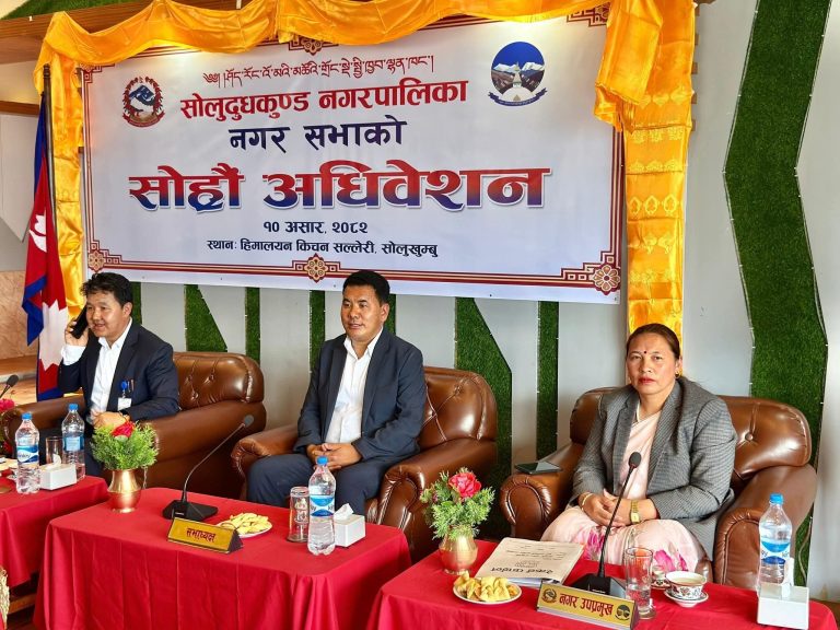 सोलुदुधकुण्ड नगरपालिकाद्धारा ८३ करोड ८० लाख बराबरको बजेट सार्वजनिक