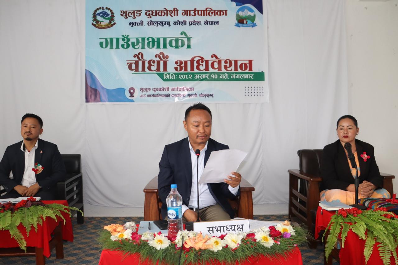 थुलुङ दुधकोशीद्धारा ६३ करोडबढीको बजेट सार्वजनिक, उत्पादनमा बिशेष जोड