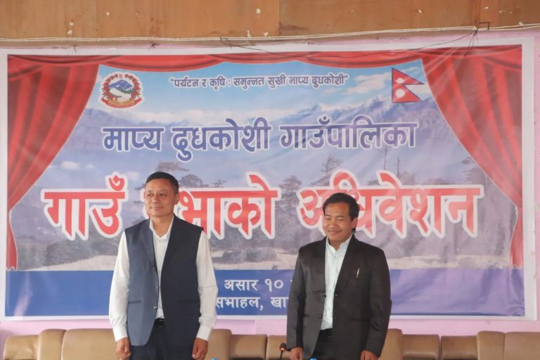 माप्य दुधकोशीले ४५ करोडभन्दा बढीको बजेट सार्वजनिक