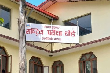 कक्षा १० को सामाजिक पुस्तकमा रहेको राजा त्रिभुवनको दिल्ली प्रस्थानको मिति सच्याइयो